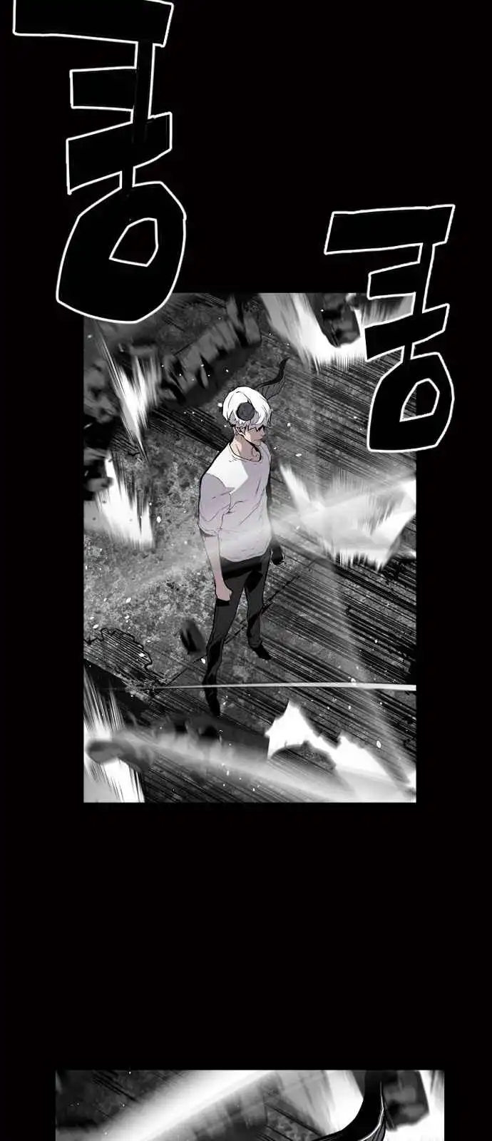 Great Terror Resurrection Chapter 24 53